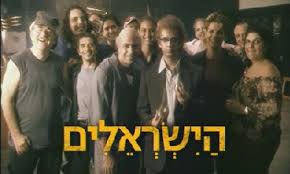 פאות להפקות