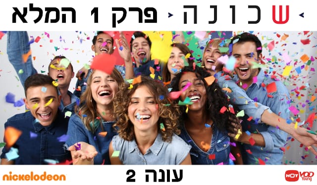 פאות להפקות